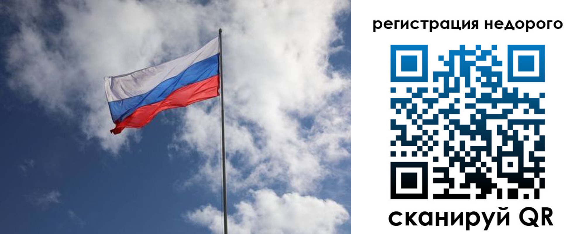 прописка гарантия в Вятских Полянах