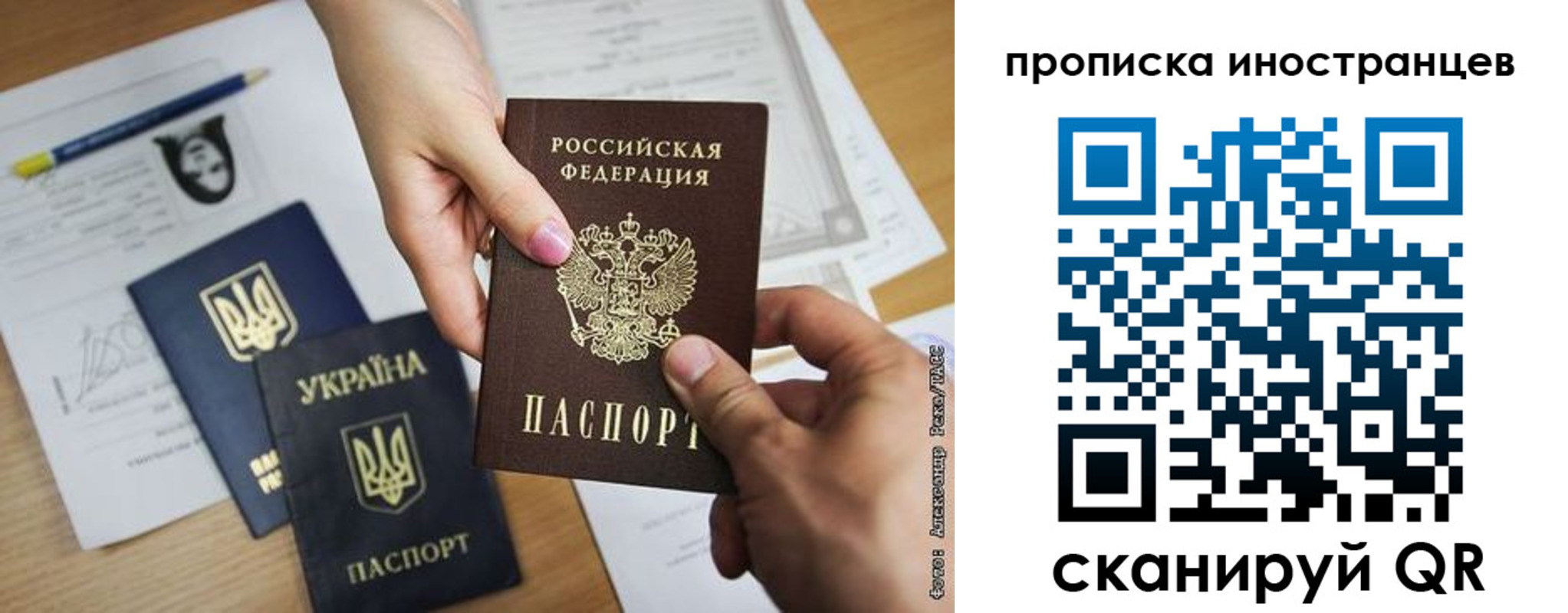 временная регистрация собственник в Вятских Полянах