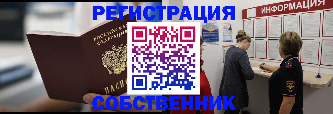 регистрация для дет. сада в Вятских Полянах