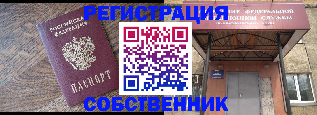 прописка 2025 в Вятских Полянах